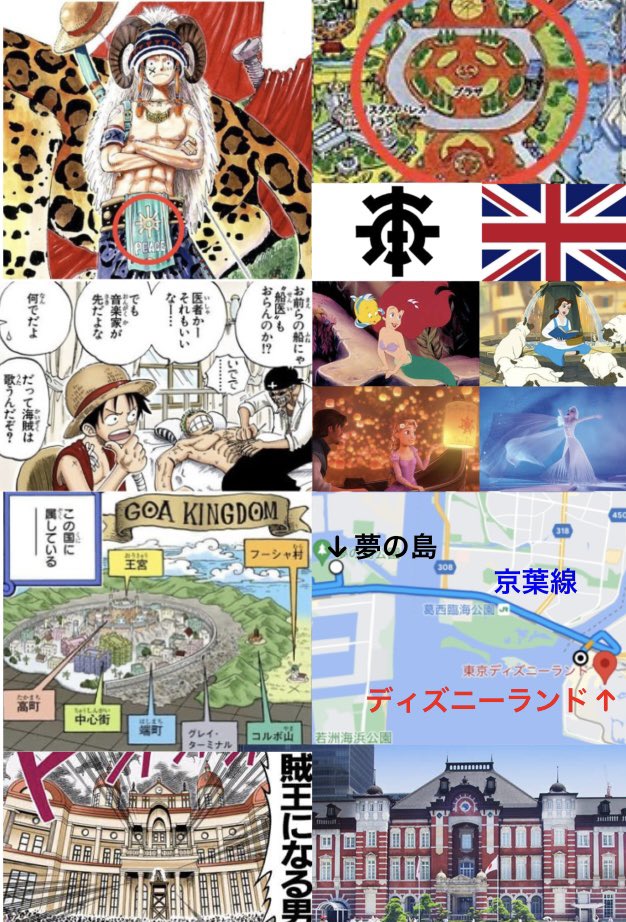 Shk ワンピース考察 Sekaihodokyokai Twitter