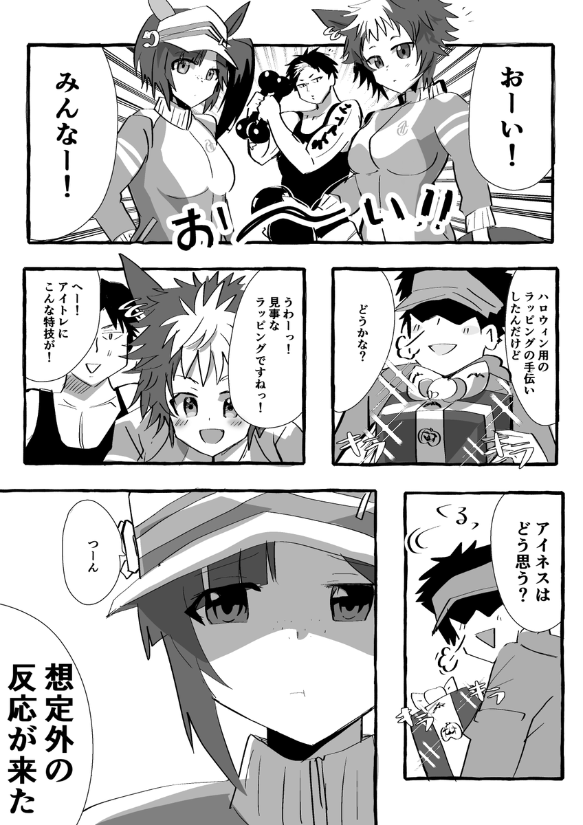 #今月描いた絵を晒そう 
10月は原稿以外で17枚描いてた模様 