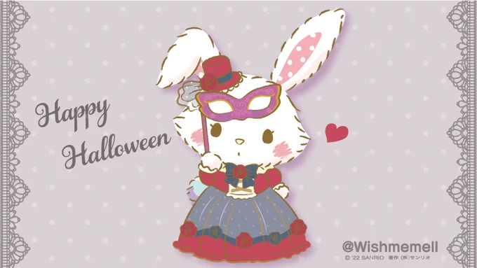 ハロウィンの夜ってなんだかワクワクしちゃう 