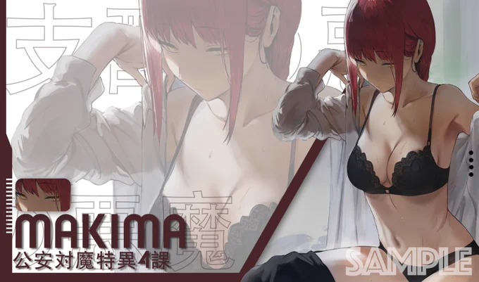 SC2022autumn2nd/エアサンクリ 新作発表⑤マキマ の スリーブ や プレイマット になります!イラストレーターは hews() 様です。※プレイマットはフルアート版と横版の2種類があります。 