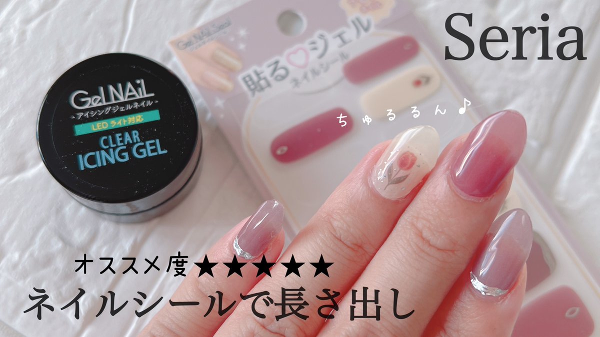 SHINYGEL ジェルネイルキット stuff.liu.se