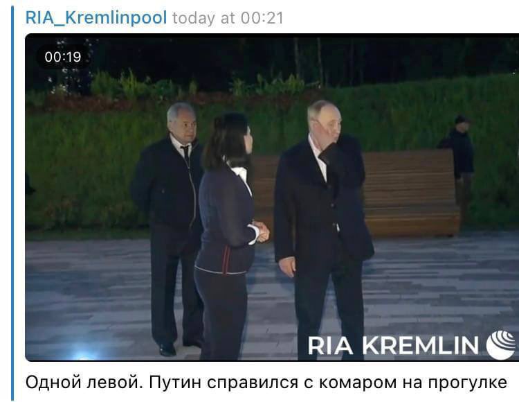 ⚡️Путин лично сразился с главарем боевых комаров