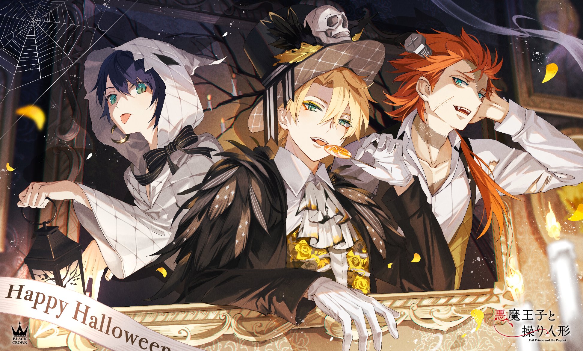 悪魔王子と操り人形【公式】 on X: 悪魔王子と操り人形【公式】 on X: