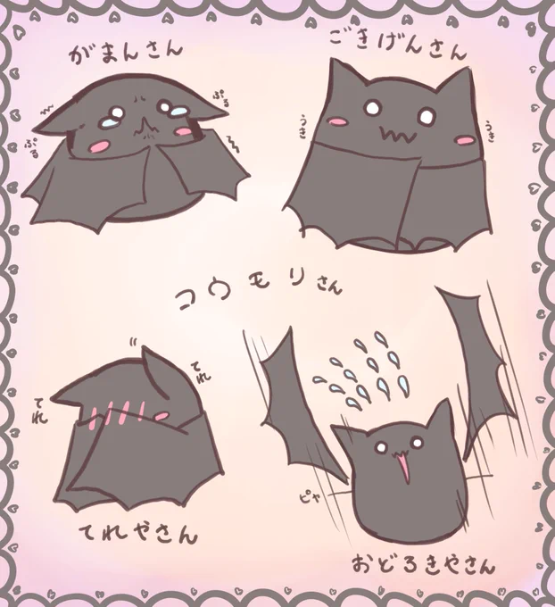 ハロウィンなのでコウモリさん描いた🦇 