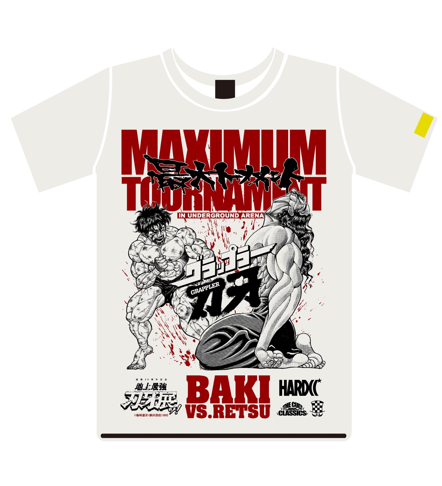 刃牙展 愚地独歩 神心會 パイプ椅子