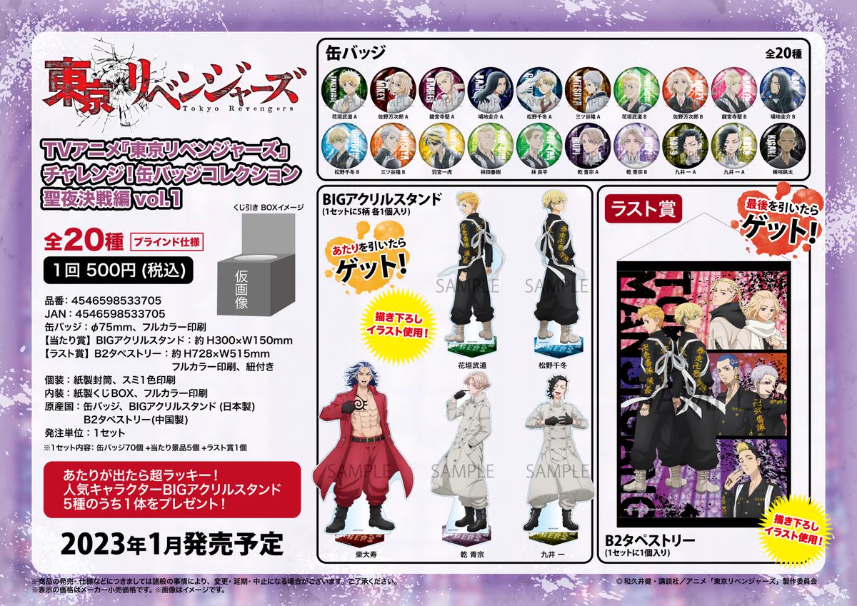 アイアップのキャラ雑貨【公式】 on X: 