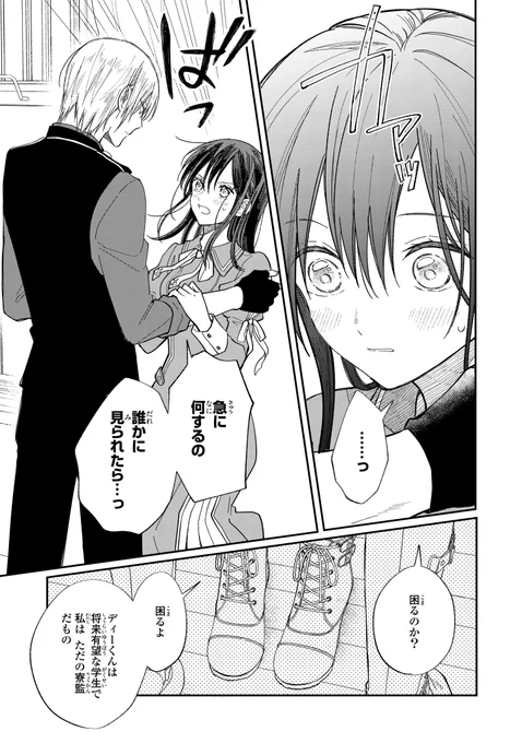 【5/14】 