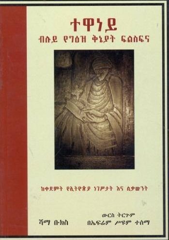 Zeraf Book Store tweet media