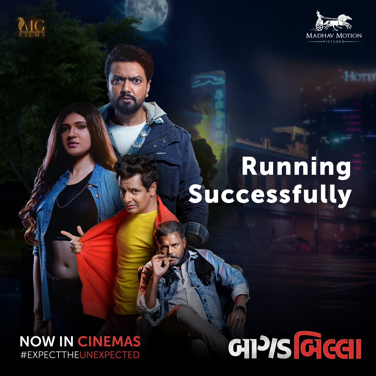 MadhavMotion's tweet photo. It gives us immense happiness to see that #BaagadBillaa is Running Successfully in the theatres. Thank you all for such an overwhelming response. 🤩

Go watch the film now if you haven't already. To book your tickets, follow the link: https://t.co/T3c5zYsJVx #GujaratiMovie https://t.co/2EE3sxVYWs