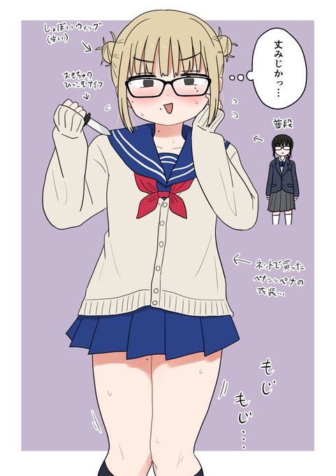 ウィッグ買う金も髪染める勇気もないんかァ!?みたいな感じのつもりだったのですが、あまりにもコスプレのクオリティが低すぎて元キャラ認識できるか怪しかったので色変えて被ってることにしてあげたらこれはこれで愛しい……ってなった… 