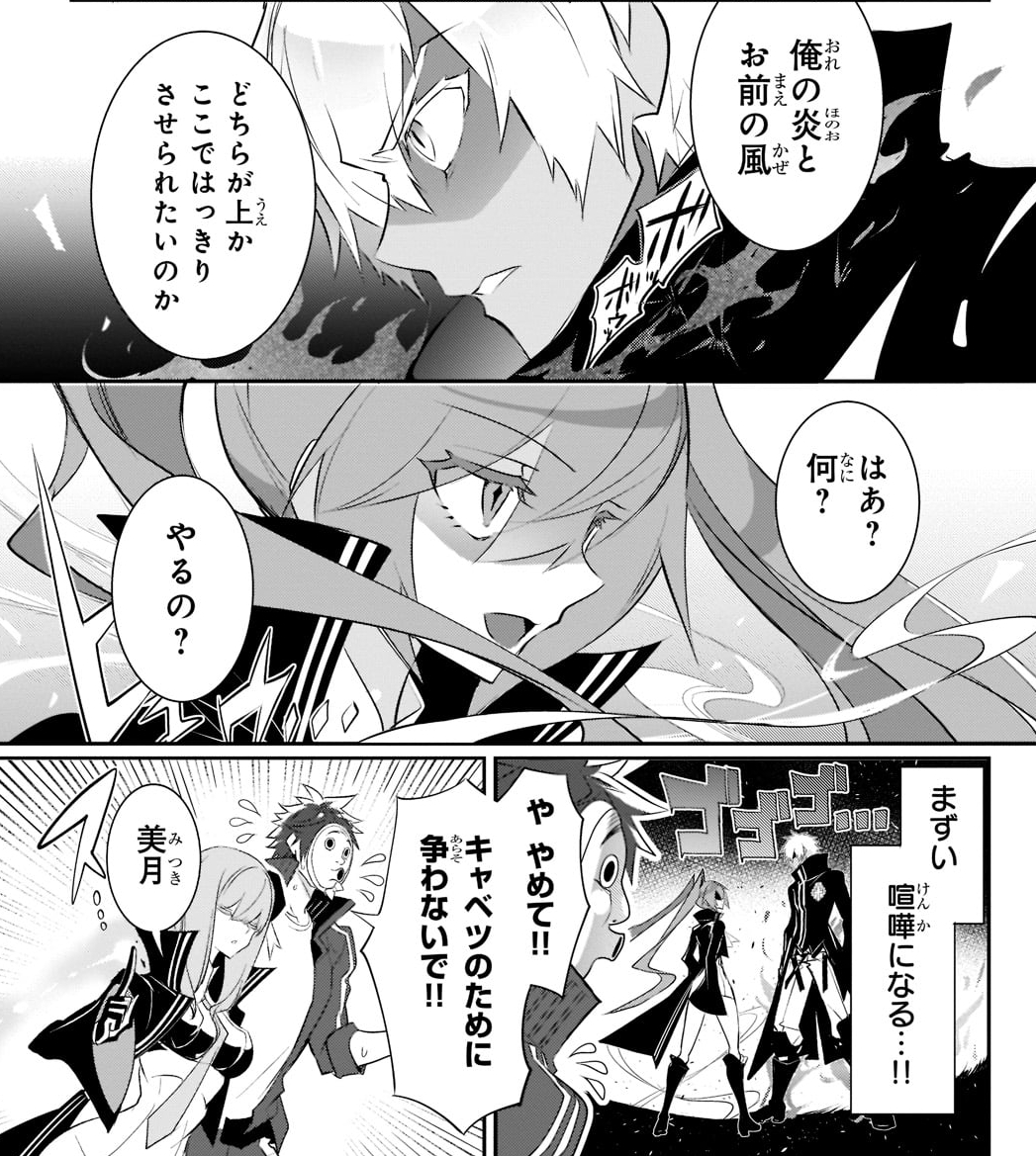 #犬と勇者は飾らない
【今回の作画担当お気に入りシーン】
一枚目:小さい頃の草介とこづみちゃんの絡み こういうのにとても弱い
二枚目:がっつり体格差がある相手でも全然ひるまないミッキィ とても強い