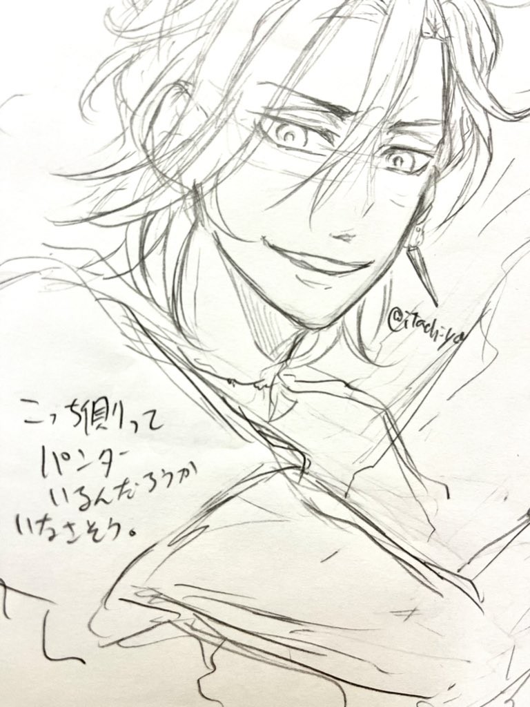 笹ぬ 