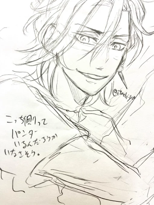 笹ぬ 