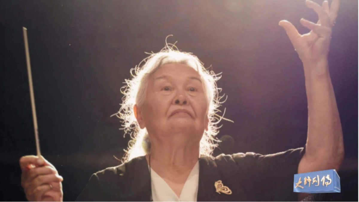 China_Hour's tweet photo. Zheng Xiaoying is a notable female conductor of symphony in China. Notwithstanding a lifetime of achievement, Zheng is still busy with her music at the age of 93. The cultural program "Meet the Masters" brings the story of Zheng Xiaoying. Take a look. https://t.co/kyf3aTLDNG https://t.co/Gs25kWXDHD