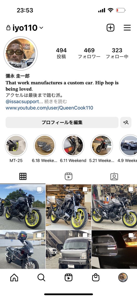 iyo110's tweet photo. インスタアカウント復活なう https://t.co/czlOpbbxf1