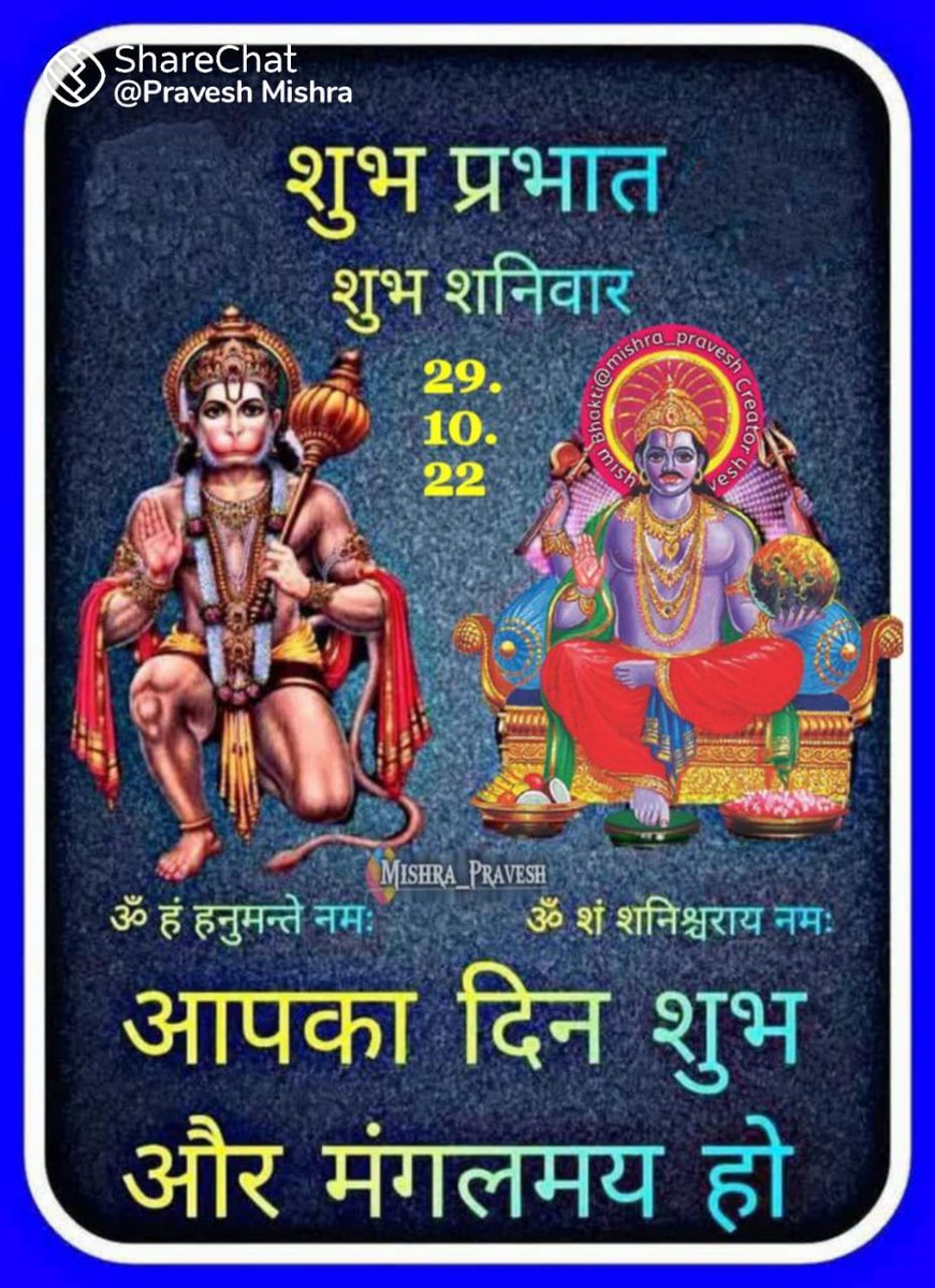devdash_singh's tweet image. #durgapuja
#thekua
#SaintRampalJi #SantRampalJiMaharaj #KabirIsGod 
हमारे पवित्र शास्त्रों में कहीं भी छठ पूजा का प्रमाण नहीं है। यह मनमाना आचरण है, जो गीता अध्याय 16 श्लोक 23 के अनुसार व्यर्थ है। इसका कोई लाभ नहीं है।