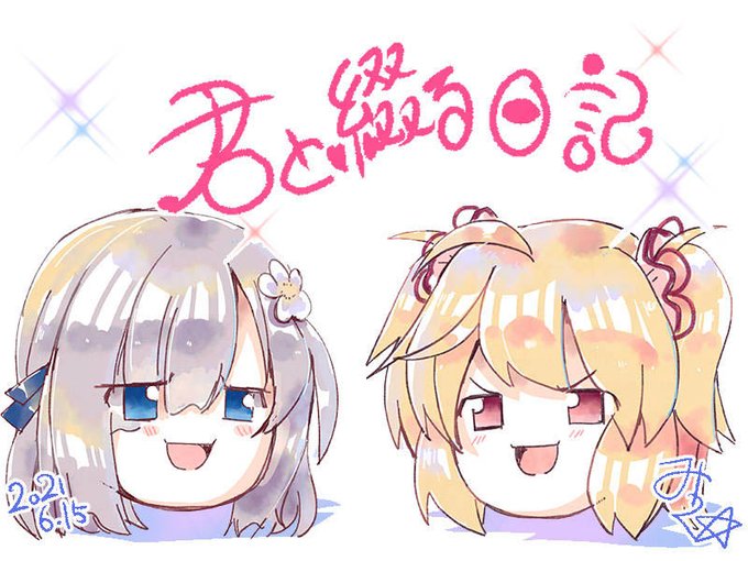 梨花れんおまんじゅう、これが正しい使い方ですね(多分 