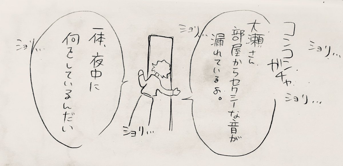 磨き作業➀
#カリスマファンアート 