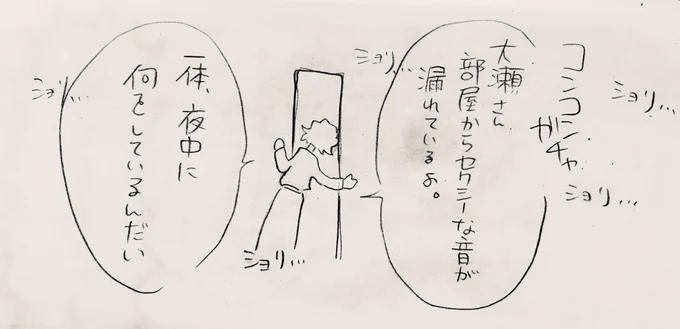 磨き作業➀
#カリスマファンアート 