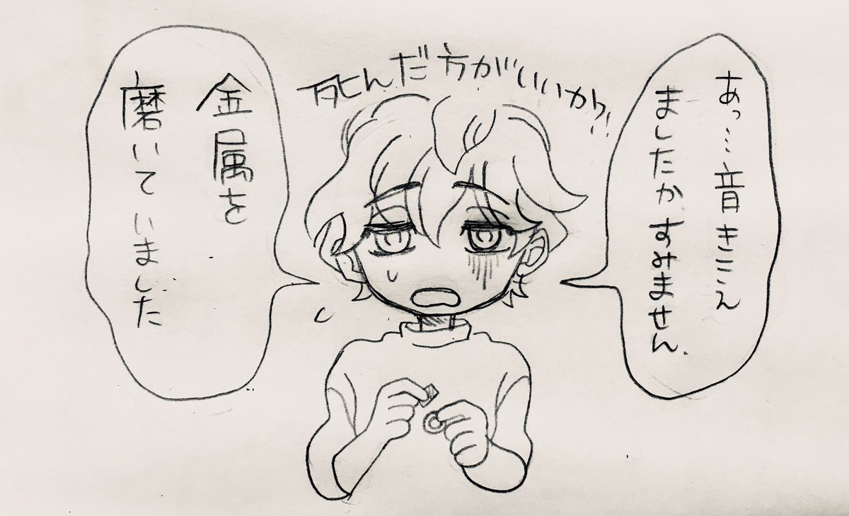 磨き作業➀
#カリスマファンアート 