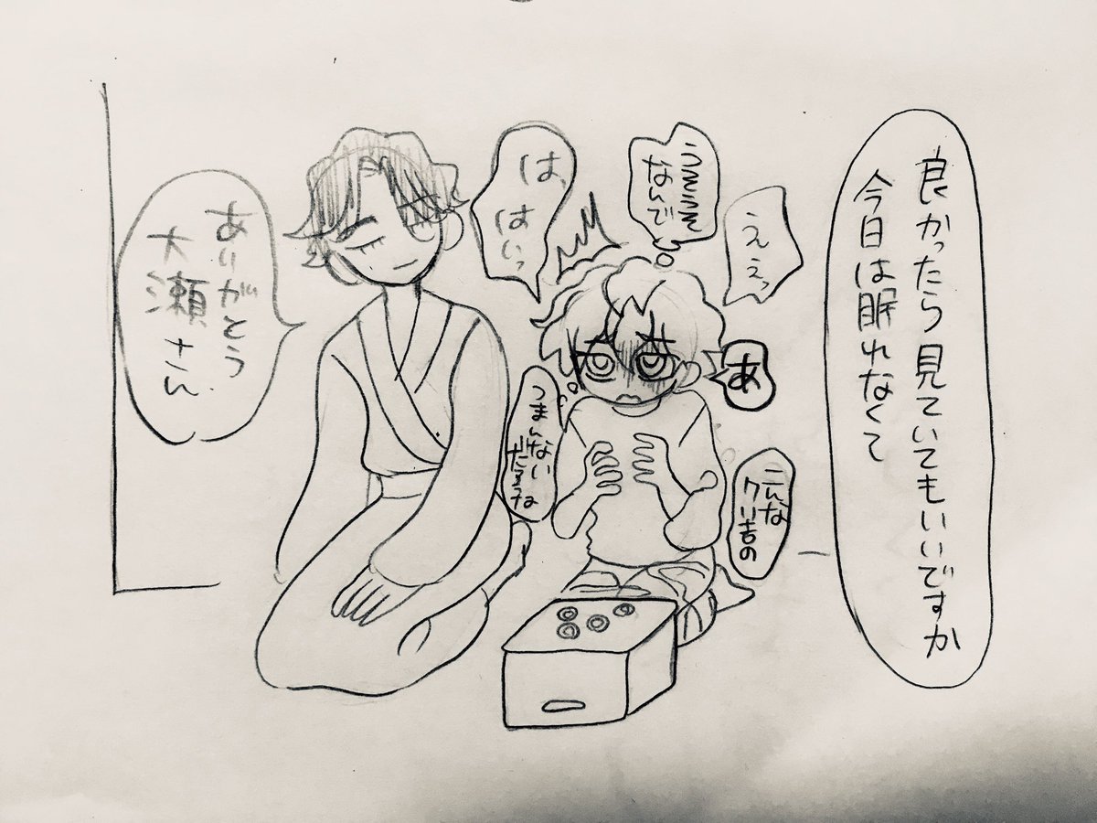 磨き作業➀
#カリスマファンアート 