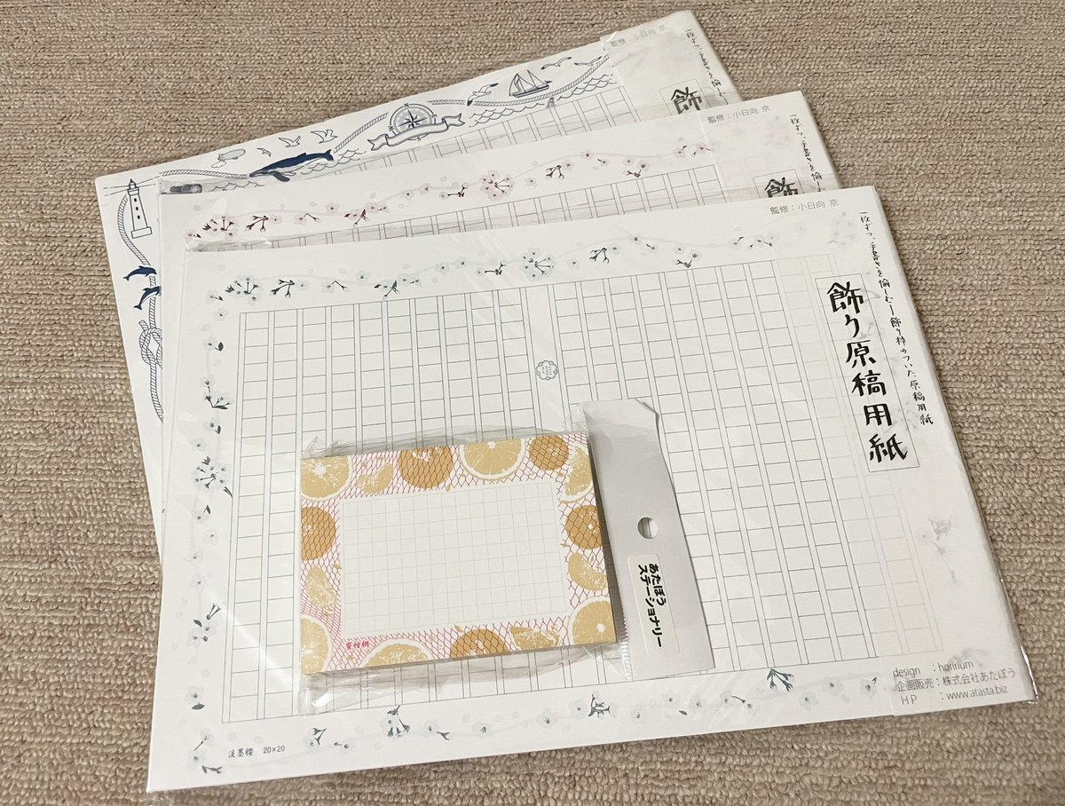 tiancun46's tweet photo. インターナショナルペンショーお迎え品その②
あたぼうさんの飾り原稿用紙とみかんのメモ用紙
ノウトさんのぬりたくり絵
ノウトさんではこれ以外におじさんインクもお迎え。
ケンケンさんのメモ帳
#TIPS2022
#インターナショナルペンショー https://t.co/I5WjIQ5uTM