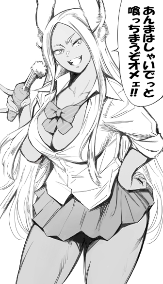 ミル姐のJK衣装ハロウィン用コスプレ説。 