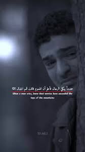 cryingmans's tweet photo. #بكاء_رجل حر https://t.co/fyI3hGmLXN