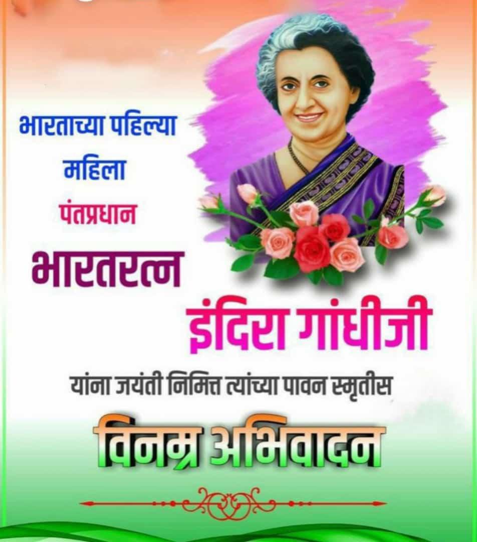 SantoshKene's tweet photo. https://t.co/bVNSu0ygYh