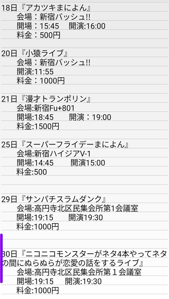 非公式びーちぶカレンダー Beachvcalendar Twitter