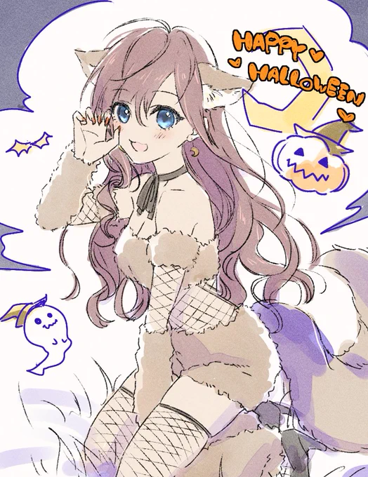 ハッピーハロウィン! 