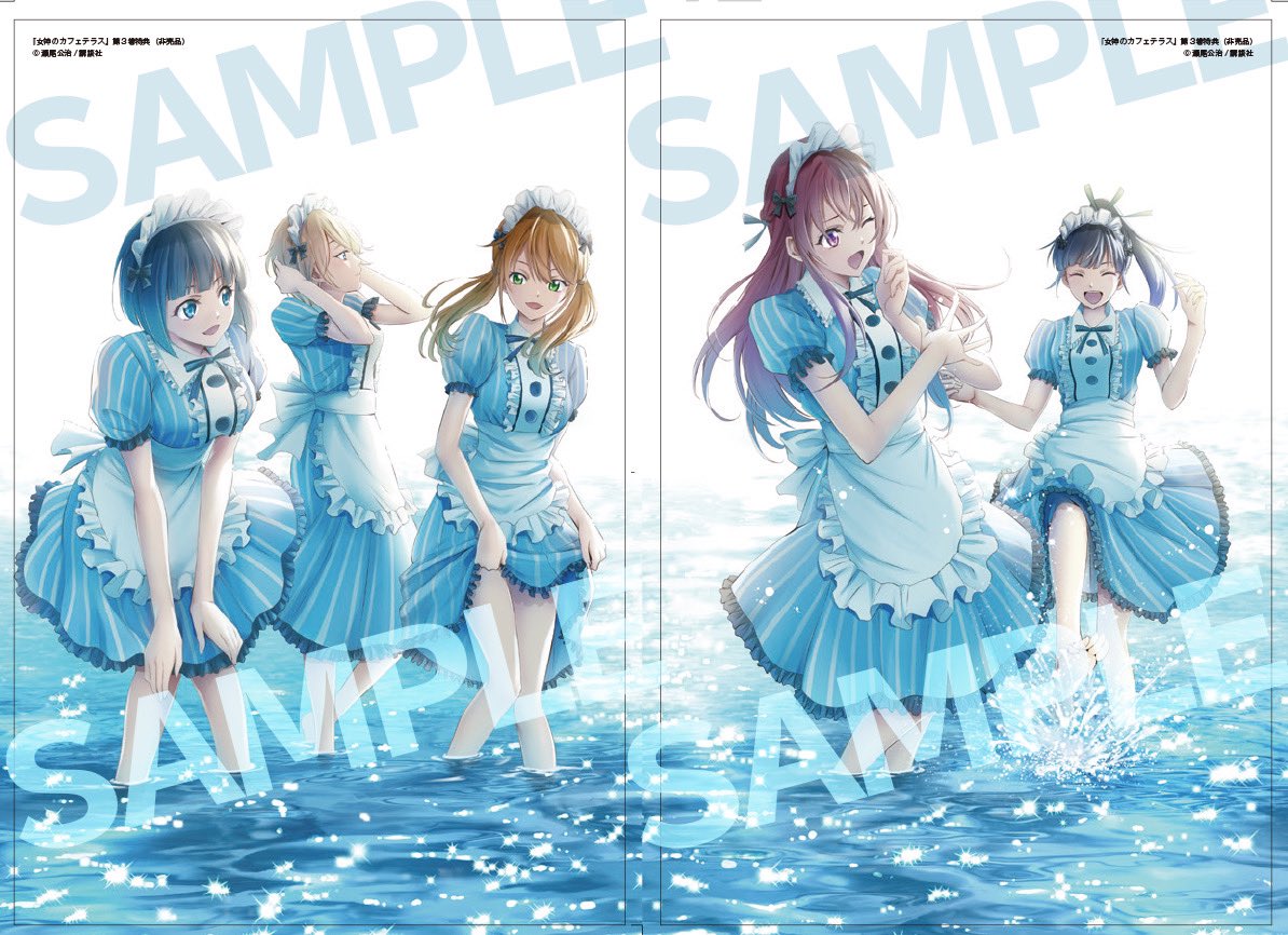 女神のカフェテラス 温泉ポスター 額縁付き