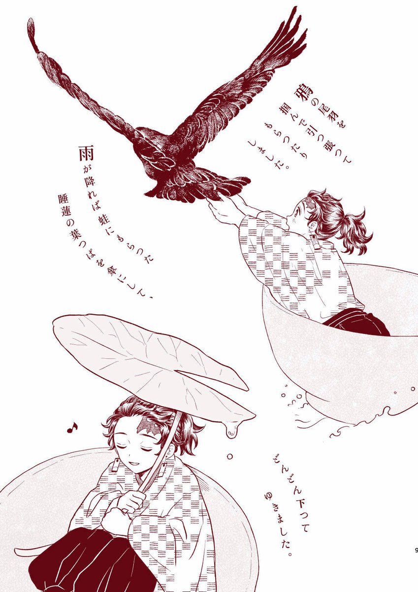 【11/19新刊サンプル】
「炭義相愛昔噺」A5 / 58P
むかしばなしモチーフの絵本です📕
※漫画ではありません
※サンプル繋がってません
1/4