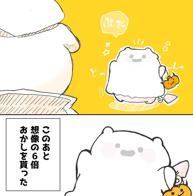 \happyHalloween/
こわがってもらおうと頑張った
㌧ちゃんでした。
(🎃魔!捏造⚠) https://t.co/DCyk76xpHW 