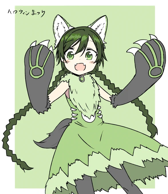 そういえばハロウィン茉莉描いてた…(再掲) 