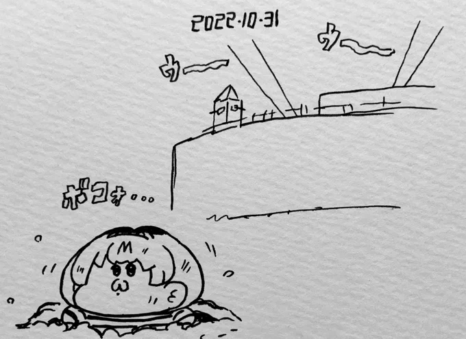 脱獄 