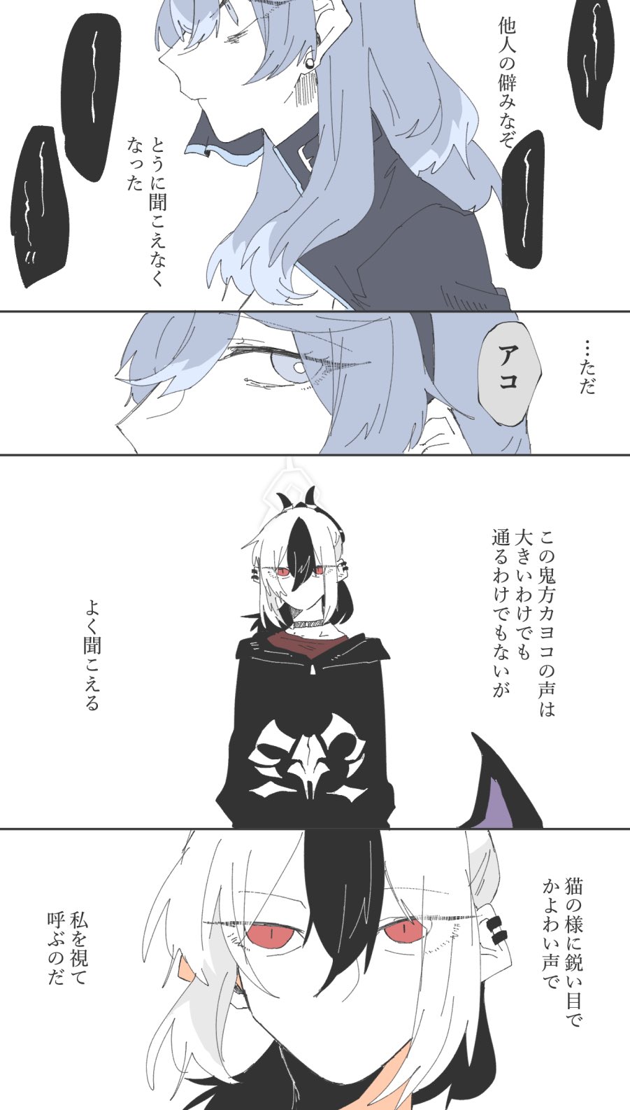 よな鳥 on X: 