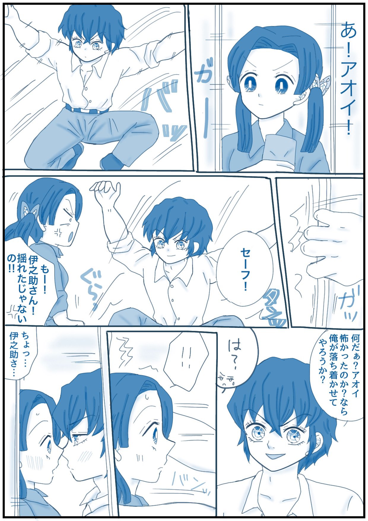 コソバ ユイ。 on X: 