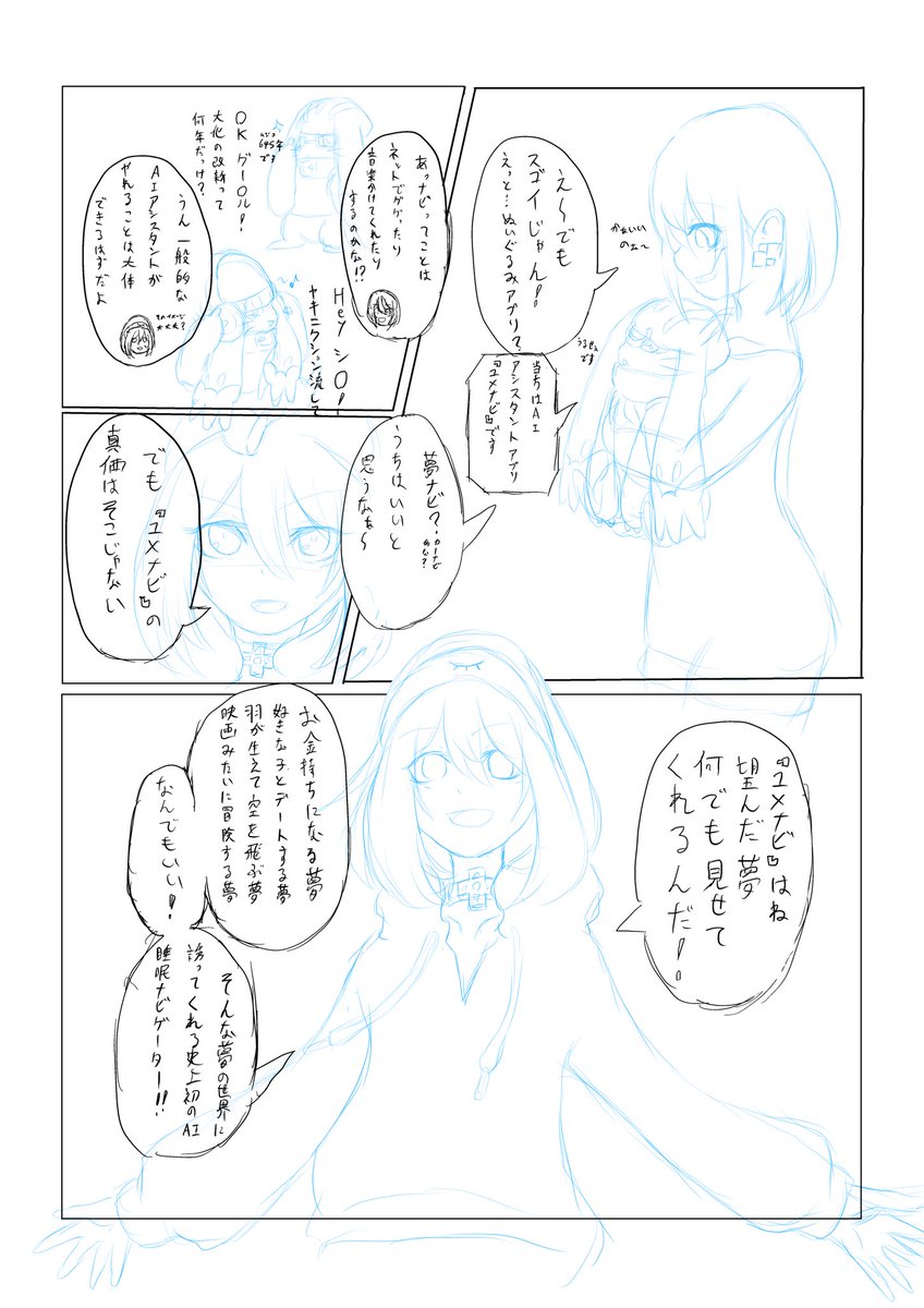 #今月描いた絵を晒そう
描いてます!!年内公開します!!もう少しだけお待ちをば!! 