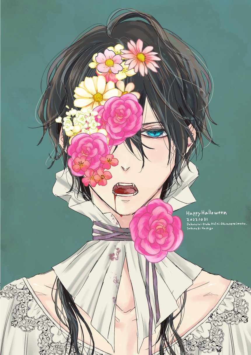【限定】だかいちイラストカード【桜日梯子】 桜日梯子 on X: 