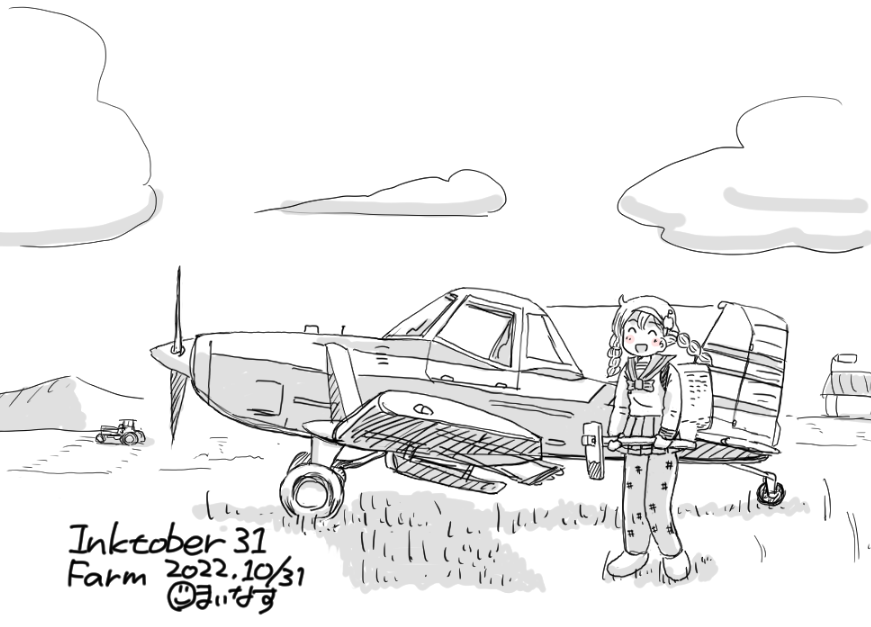 #inktober2022 
#nktober 
最終日にやっと飛行機描けた。農場に似合う飛行機といえばやはりこれ 