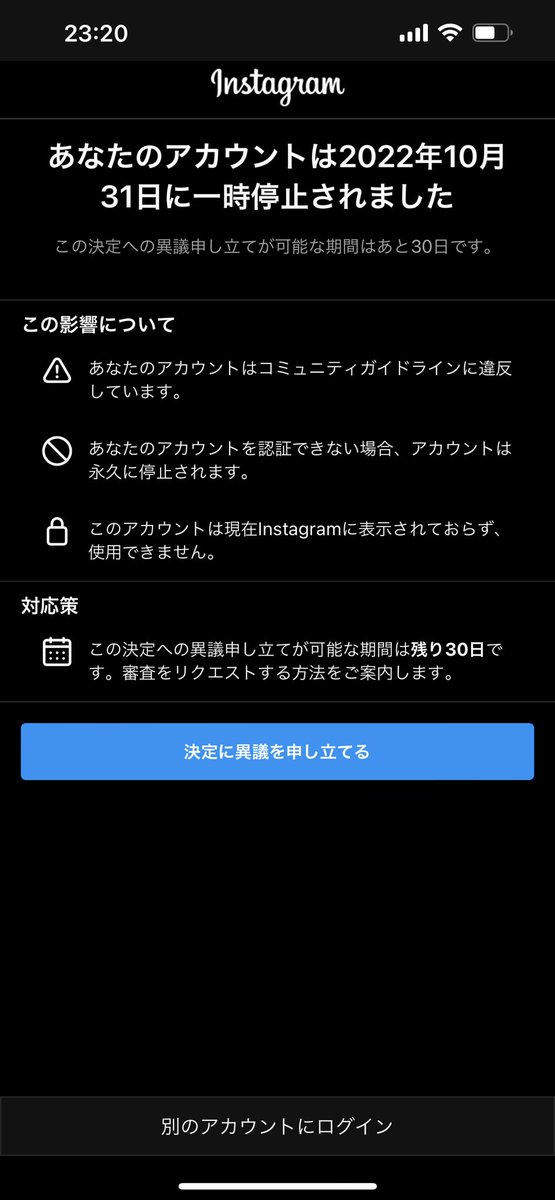 UYamart's tweet photo. インスタおわた
同志誰か解決策教えてください、、、
ログアウトしたくない、、 https://t.co/ZuGxNc5xsd