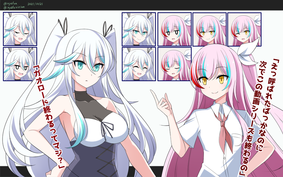 #今月描いた絵を晒そう 信濃と動画素材とハスミ
さっき間違えて武蔵出してた…… 