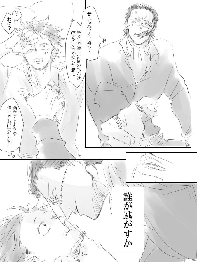🐊👒幼馴染世界導入描きました。
勢いつけすぎてスケベ先に描いてんじゃないよ。 