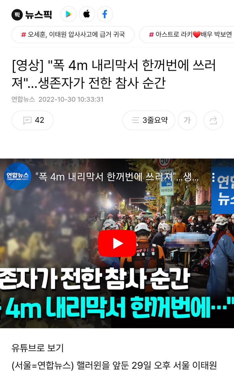 문재앙꼴통령 tweet media