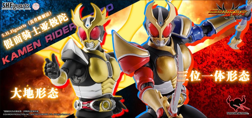 スペーススクワッド メタルヒーローvsスーパー戦隊 中国でも 仮面ライダーアギトて人気あるんだ 日本でも セット売りやってよ バンダイさん 真骨彫製法 仮面ライダーアギト T Co Vkzsrgitgh Twitter