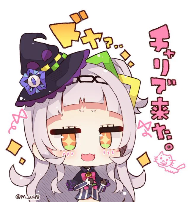 #シオンの書物 ハロウィンだからちびちびシオンちゃん祭 