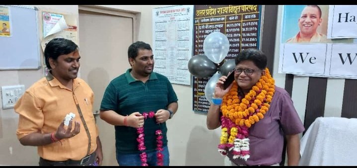 DVVNL MAINPURI tweet media