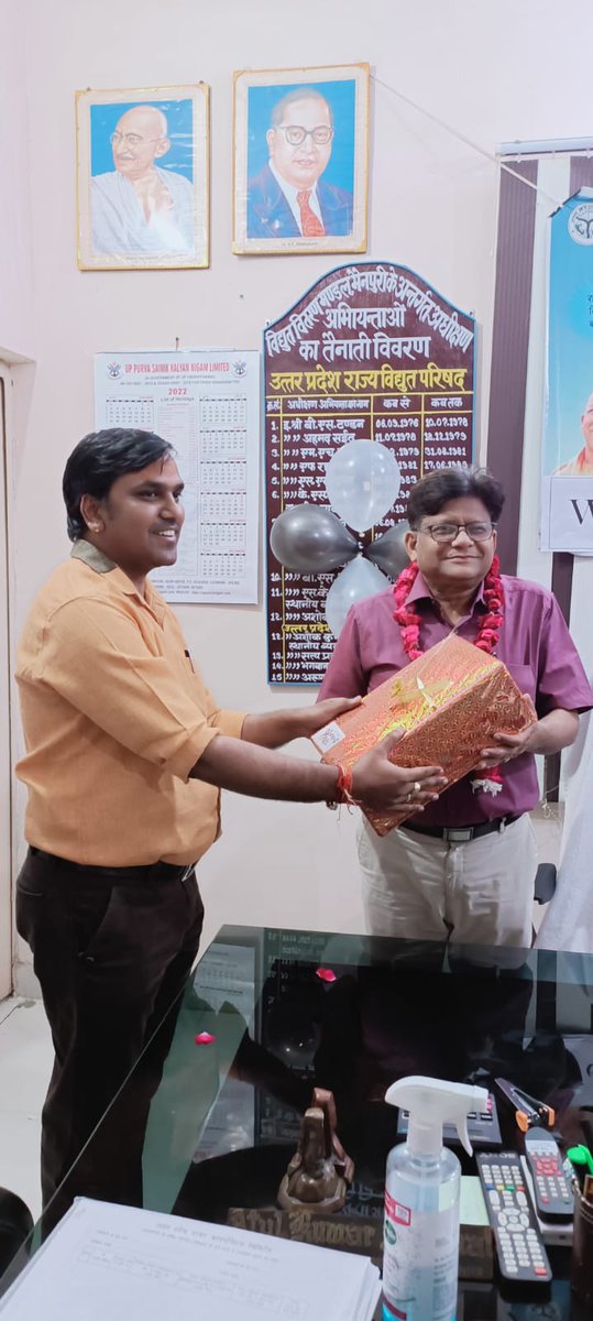 DVVNL MAINPURI tweet media