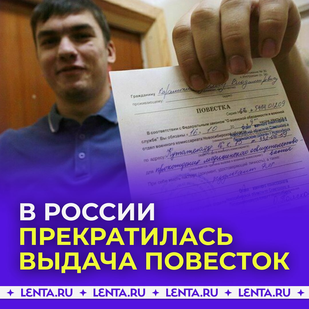 ❗ Частичная мобилизация завершена.

В Минобороны сообщили, что подготовка и вручение повесток прекращаются. В дальнейшем военкоматы будут принимать только добровольцев и кандидатов для прохождения военной службы по контракту